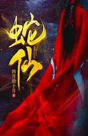 Bảy Ngày Rắn Quấn