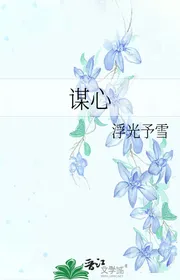 Mưu Tâm