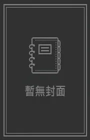 Book cover of Võ Đường Đệ Nhất Phong Lưu Hoàn Khố