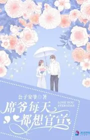 Bìa truyện Tịch Gia Mỗi Ngày Đều Nhớ Quan Tuyên thể loại Ngôn Tình