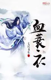 Book cover of Huyết Thoa Y