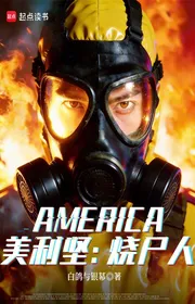 Book cover of Mỹ: Đốt Thi Nhân