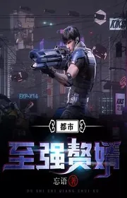 Đô Thị Chí Cường Người Ở Rể