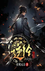 Nghịch Trải Qua: Lừa Đảo Dừng Tay