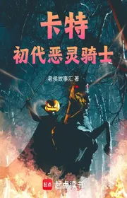 Book cover of Carter: Sơ Đại Kỵ Sĩ Hắc Ám