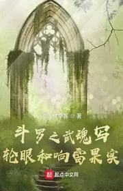 Đấu La Chi Võ Hồn Sharingan Cùng Tiếng Sấm Trái Cây