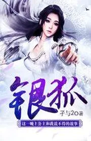 Book cover of Ngân Hồ