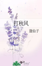 Làm Tiền