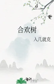 Đoàn Tụ Cây