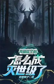 Ta Liền Chặt Cái Cây, Làm Sao Diệt Thế Cấp