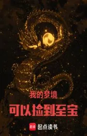 Số Mệnh Chi Hoàn