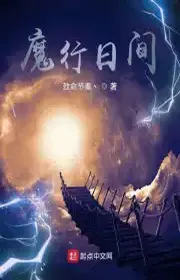 Ma Đi Ngày Ở Giữa