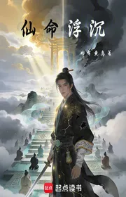 Book cover of Tiên Mệnh Phù Trầm