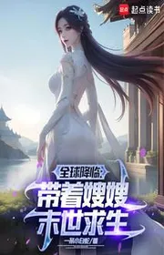 Băng Phong Tận Thế: Ta Chế Tạo Hoàn Mỹ Lãnh Địa