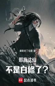 Truyện dịch Vậy Ta Đây Tiên Không Phải Sửa Không? thể loại Light Novel