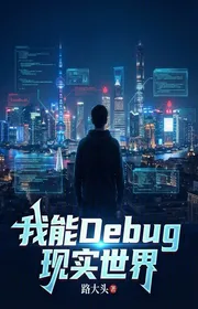 Book cover of Ta Có Thể Debug Thế Giới Hiện Thực