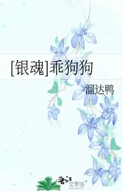 [ Gintama ] Ngoan Cẩu Cẩu