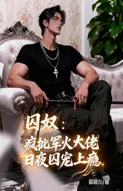 Bìa truyện Tù Nô: Điên Phê Vũ Khí Đại Nhân Ngày Đêm Tù Sủng Nghiện thể loại Ngôn Tình