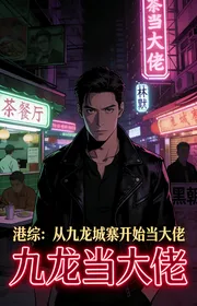 Book cover of Cảng Tổng: Từ Cửu Long Thành Lũy Bắt Đầu Đương Đại Nhân