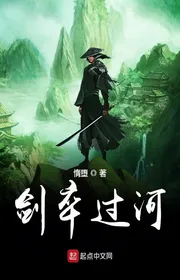 Kiếm Tốt Qua Sông