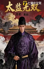 Bìa truyện Thái Giam Vô Song thể loại Lich Sử Quân Sự