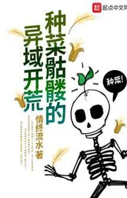 Trồng Rau Khô Lâu Dị Vực Khai Hoang