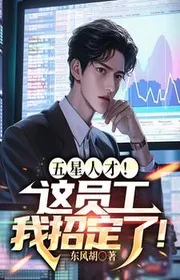 Book cover of Nâng Cao Nhân Viên Tiền Lương, Ngươi Nói Ta Làm Phiền Thị Trường?