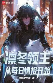 Lẫm Đông Lãnh Chúa: Từ Mỗi Ngày Tình Báo Bắt Đầu