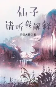 Book cover of Vọng Trường Thiên