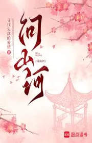 Hỏi Sơn Hà