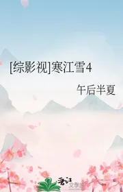 [ Tổng Truyền Hình Điện Ảnh ] Lạnh Giang Tuyết 4