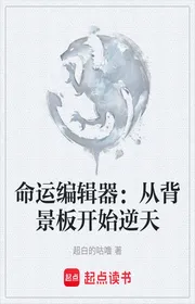 Book cover of Vận Mệnh Editor: Từ Bối Cảnh Tấm Bắt Đầu Nghịch Thiên