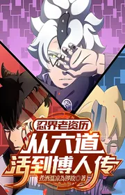 Book cover of Nhẫn Giới Có Tư Lịch: Từ Lục Đạo Sống Đến Bác Người Truyền