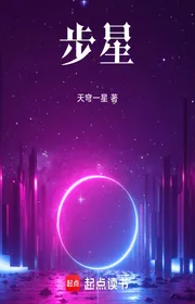 Book cover of Bộ Tinh