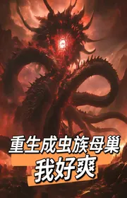 Trùng Sinh Côn Trùng Trưởng Thành Tộc Mẫu Tổ, Ta Sảng Khoái