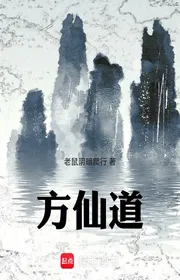 Book cover of Phương Tiên Đạo