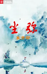 Bụi Di