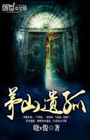 Huyền Môn Trẻ Mồ Côi