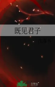 Đã Gặp Vua Tử