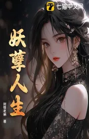 Bìa truyện SSSSSSSSSSSSScấp Trấn Ngục Cuồng Long thể loại Đô Thị