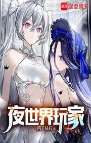 Người Ngu Thư Viện