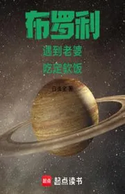 Bìa truyện Long Châu: Người Saiya Chư Thiên Mỹ Thực Hành Trình thể loại Huyền Huyễn