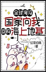 Book cover of Mở Siêu Thị Sau, Ngày Tận Thế Đại Nhân Toàn Hải Dương Ngồi Xổm Ta