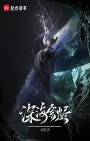 Thiên Mệnh Đều Tẫn