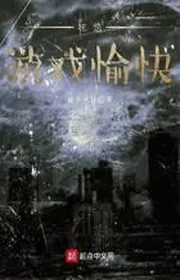 Chúc Ngài Trò Chơi Vui Sướng