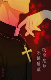 Book cover of Ma Cà Rồng Nàng Không Giảng Đạo Lý