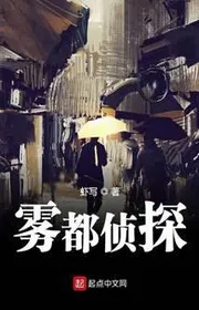 Vụ Đô Trinh Tham