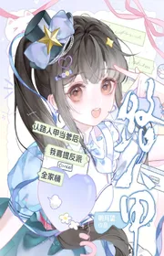 Book cover of Biết Đường Người Giáp Làm Cha Sau Ta Vui Xách Phản Phái Cả Nhà Thùng