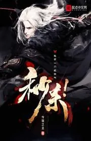 Book cover of Hy Vọng Ngươi Đối Tu Tiên Cũng Là Thái Độ Này