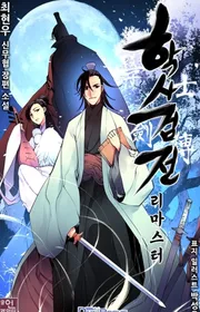 Bìa truyện Thanh Kiếm Cử Nhân Được Làm Lại thể loại Đô Thị